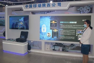 中國移動多項安全新科技亮相網絡安全宣傳周
