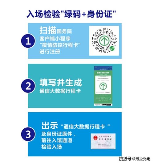 知象光電展會快報 大灣區(qū)工博會,打造中國工業(yè)互聯(lián)網(wǎng)硬核技術(shù)大閱兵