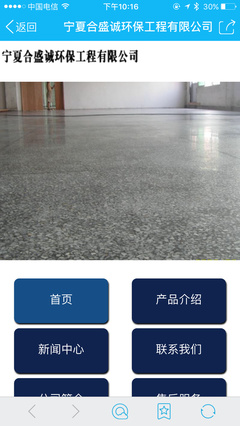 手機網站建設,西安手機網站建設,免費手機網站建設,手機網站建設哪家好,手機網站建設開發(fā),手機網站建設定制