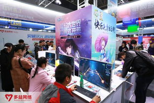 突破次元遇見快樂 多益網(wǎng)絡(luò)精品ip閃耀西安酷玩節(jié)