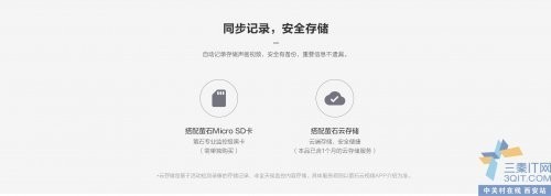 螢石300萬智能追蹤人形檢測夜視自動調(diào)節(jié)雙向語音對講小云臺攝像機(jī)H6C看護(hù)老人小孩必備